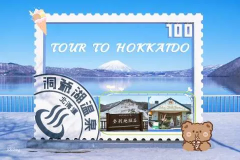 Hokkaido "Little Fuji" Noboribetsu Day Tour | "Little Fuji" Mt. Yotei Kyogoku Fukidashi Park, Lake Toya Observation Deck, Lake Hill Farm, Showa Shinzan Bear Ranch, and Noboribetsu Hell Valley | Includes Free Ice Cream (Departing from Sapporo)